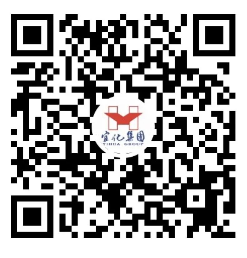 新宜化工:多點發(fā)力,跑出高質量發(fā)展“加速度”(圖6) 新宜化工:多點發(fā)力,跑出高質量發(fā)展“加速度”(圖6)